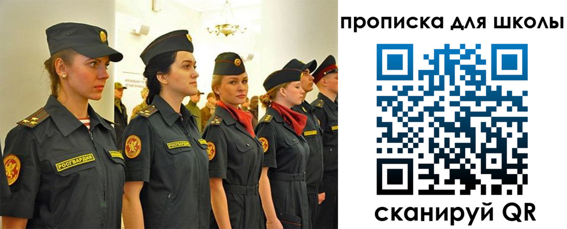 пропишу в квартире в Красноперекопске